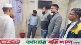 বরিশালে দুই ডায়াগনস্টিক সেন্টারকে জরিমানা