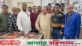 বরিশালের একদিন, মুক্তিযুদ্ধের বহুদিন