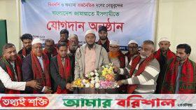 বিএনপিসহ বিভিন্ন দলের অর্ধশতাধিক নেতাকর্মীর জামায়াতে যোগদান