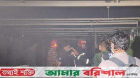 বরিশাল টেক্সটাইল মিলের কারখানায় আগুন