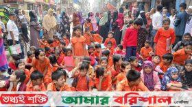 পরীক্ষা না নেওয়ায় শিক্ষকদের আটকে অভিভাবক-শিক্ষার্থীদের বিক্ষোভ