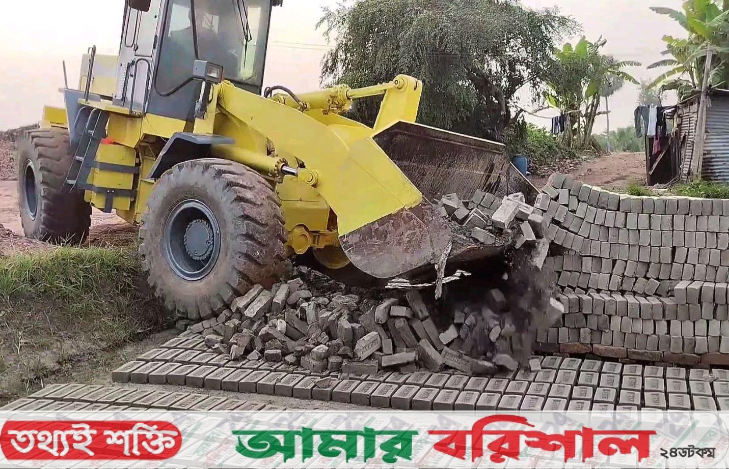 বরিশালের লুনা ব্রিকসকে গুঁড়িয়ে দিল পরিবেশ অধিদপ্তর ॥ দুই লাখ টাকা জরিমানা