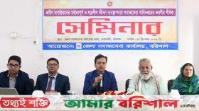 প্রবীণদের অভিজ্ঞতা ও মূল্যবোধ আমাদের অমূল্য সম্পদ -জেলা প্রশাসক