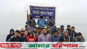 মেঘনা নদীতে অবৈধ বালু উত্তোলন: ৫৭ ড্রেজারসহ ২০ জন আটক