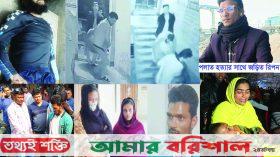 কি অপরাধ করেছিলো বেল্লাল : হত্যার নেপথ্যে কি ছিলো !