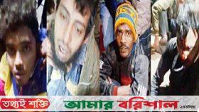 বরিশালে চার ডাকাতকে গণপিটুনি দিয়ে পুলিশে সোপর্দ