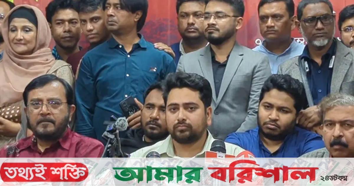 এনসিপিসহ তিন দলের ‘গণতান্ত্রিক সংস্কার জোট’ ঘোষণা