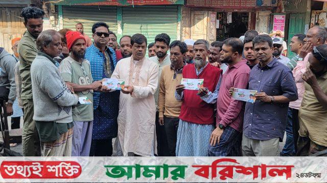 বরিশালে অগ্নিকাণ্ডে ক্ষতিগ্রস্তদের আর্থিক সহায়তা দিলেন রহমাতুল্লাহ