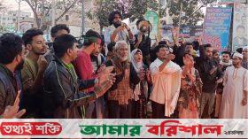 ঝালকাঠিতে বৈষম্যবিরোধী ছাত্র আন্দোলনের সড়ক অবরোধ
