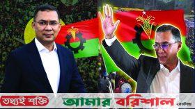 নেতাকে বরণ করতে দক্ষিণাঞ্চলের লাখো নেতাকর্মী যাবেন ঢাকায়