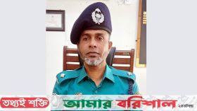বরিশাল কোতোয়ালি মডেল থানার নতুন ওসি মামুন