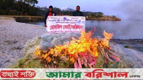 হিজলায় ২০ লাখ টাকার কারেন্ট জাল জব্দ, আটক-৪