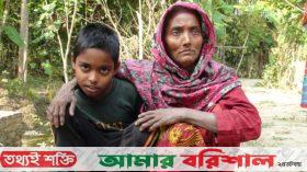 দৃষ্টিহীন ভিক্ষুক রাশিদার করুণ জীবন, সন্তানের ভবিষ্যৎ অনিশ্চিত