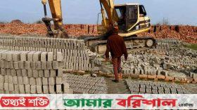 বানারীপাড়ায় চার অবৈধ ইটভাটায় অভিযান‍॥জরিমানা সাড়ে ৮ লাখ