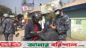 নির্বাচনকে ঘিরে ভোলার সড়কে নৌবাহিনীর তল্লাশি