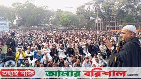 মেহেন্দিগঞ্জে বিএনপির আয়োজনে বেগম খালেদা জিয়ার স্মরণে শোকসভা