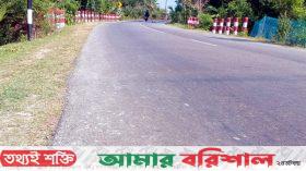 সড়কে ১৫টি বিপজ্জনক বাঁক ‍॥ বাড়ছে দুর্ঘটনা