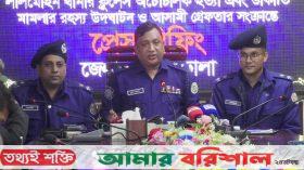 ভোলায় অটোরিকশাচালক হত্যার ঘটনায় গ্রেফতার ৩