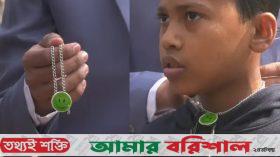 শিশু পানিতে পড়লেই বাজবে সাইরেন, কল যাবে ফোনে!