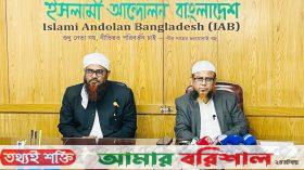 ইসলামপন্থার একবক্স নীতি বহাল রাখতে আলোচনা চলমান -ইসলামী আন্দোলন