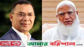 বিএনপি-জামায়াত কি জাতীয় সরকার গঠন করবে?