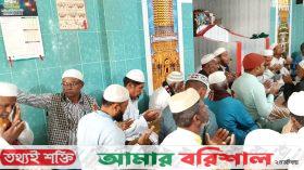 কাজিরহাটে বেগম খালেদা জিয়ার মৃত্যুতে দোয়া মোনাজাত