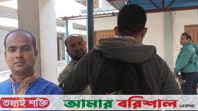 ববি’র ফ্যাসিস্ট স্টাফ বাতেন আটক