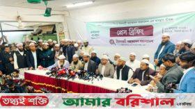 জোট নয়, এককভাবে নির্বাচনে যাওয়ার ঘোষণা ইসলামী আন্দোলনের