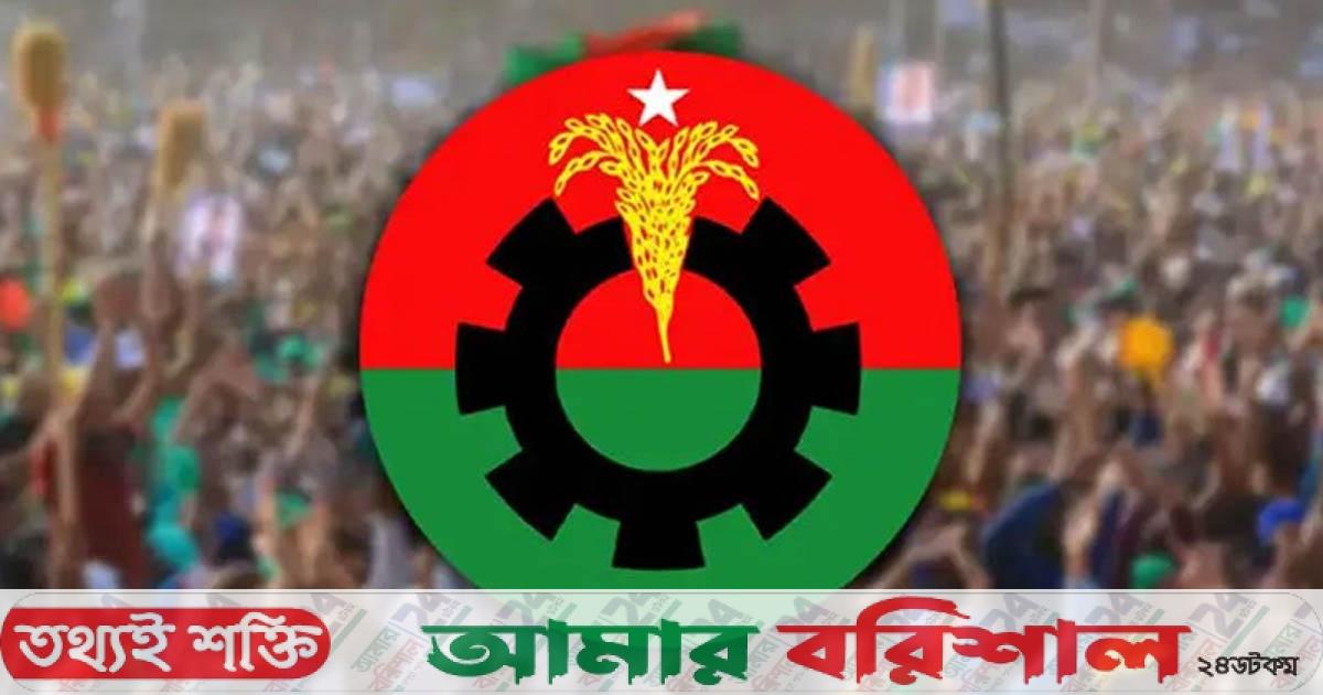 বিএনপির ২ দিনের কর্মসূচি