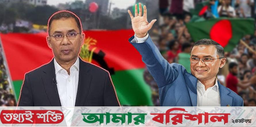 তারেক রহমানকে এক পলক দেখার অপেক্ষায় দক্ষিণাঞ্চলবাসী