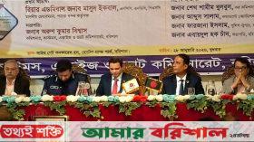 বরিশালে আন্তর্জাতিক কাস্টমস দিবস পালিত