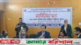 বরিশাল-৬ সংসদীয় আসনের নির্বাচন ও গণভোট সভা