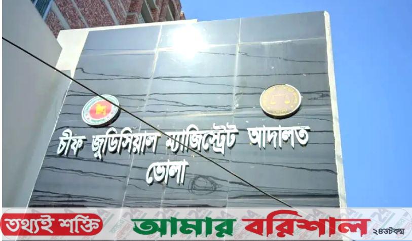 ভোলায় ভুল রক্ত দেওয়ায় প্রসূতির মৃত্যু, আদালতের মামলা