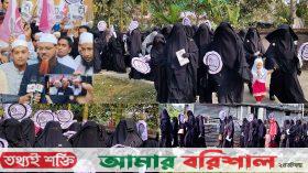 পর্দা মেনে হাতপাখার পক্ষে নারীদের প্রচারণায়