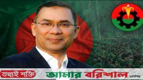 দল ও দেশের হাল ধরতে সামনে কঠিন পরীক্ষা তারেক রহমানের