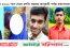 উদঘাটিত হয়নি চাঞ্চল্যকর পাঁচ হত্যাকান্ডের রহস্য!