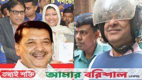 জেলে বসে নির্বাচন করেও শেষ রক্ষা হলো টিপুর