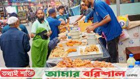 ফুটপাতের ইফতারেই ভরসা বরিশালের নিম্ন আয়ের মানুষের