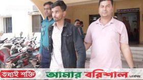 হানি ট্র্যাপে পড়ে পুলিশের হাতে আটক মোবাইল চোর