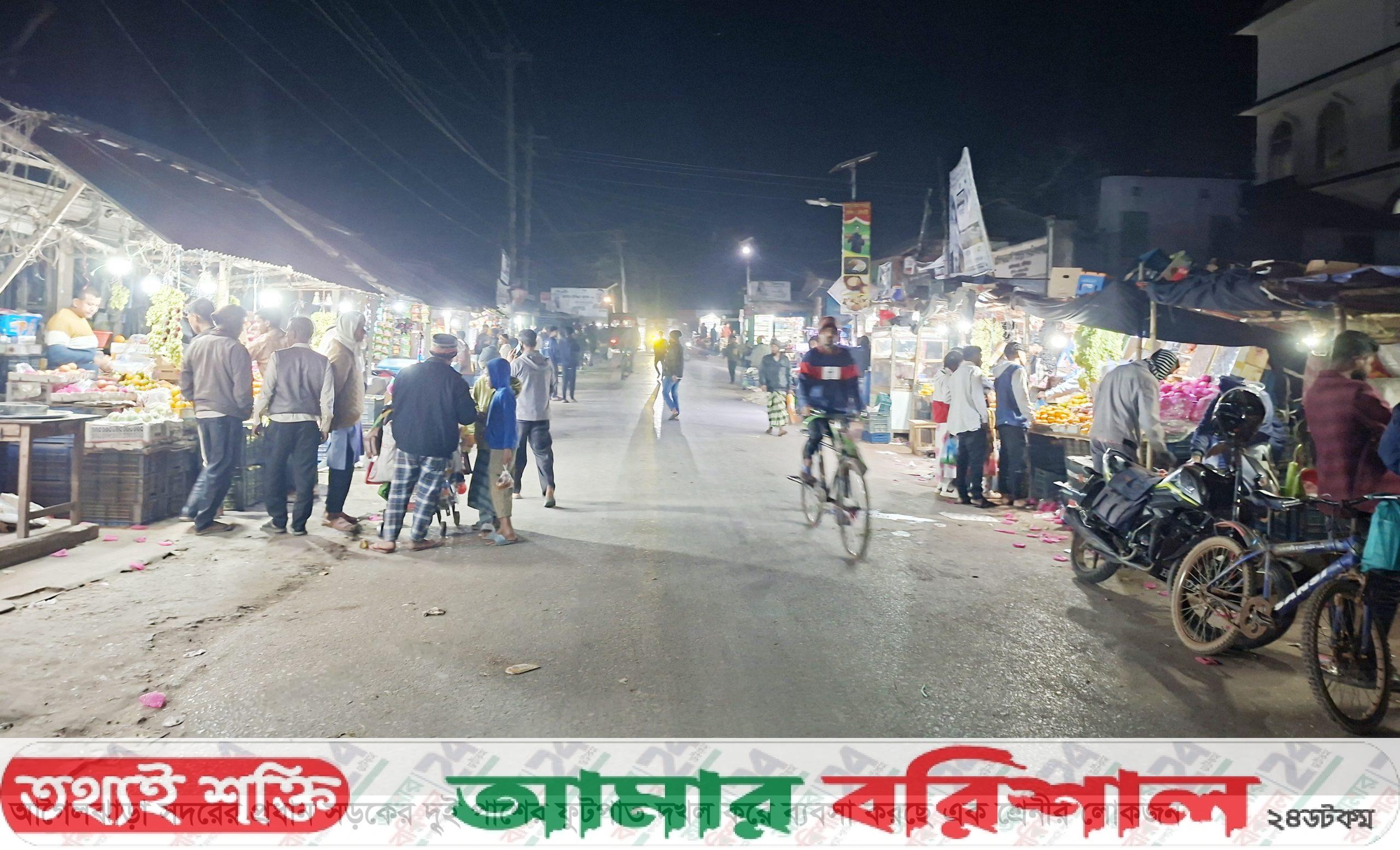 আগৈলঝাড়ায় ফুটপাত দখল করে দোকানপাট, ঝুঁকিতে পথচারীরা