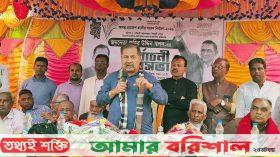 বাকেরগঞ্জে দাঁড়িপাল্লা সমর্থকদের নিরব ভোটবিপ্লবের প্রত্যাশা