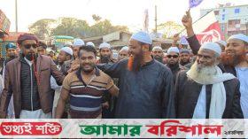 বরিশালের তৃণমূলে বাড়ছে হাতপাখার গণজোয়ার