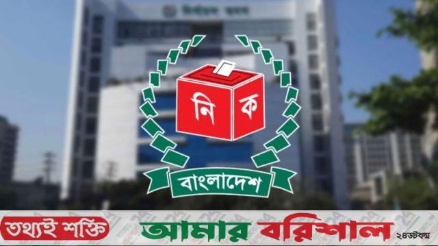 ভোট কমিয়ে গণভোটের ফলাফলে বড় সংশোধনী আনল ইসি