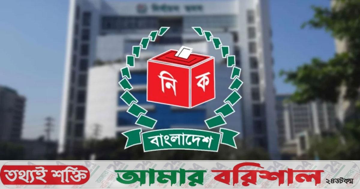 ভোট কমিয়ে গণভোটের ফলাফলে বড় সংশোধনী আনল ইসি