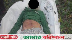 উজিরপুরে সন্ধ্যা নদী থেকে এক ব্যক্তির লাশ উদ্ধার