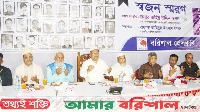 সাংবাদিকদের ওয়েজবোর্ড অনুযায়ী বেতন দিতে হবে: তথ্য ও সম্প্রচার মন্ত্রী