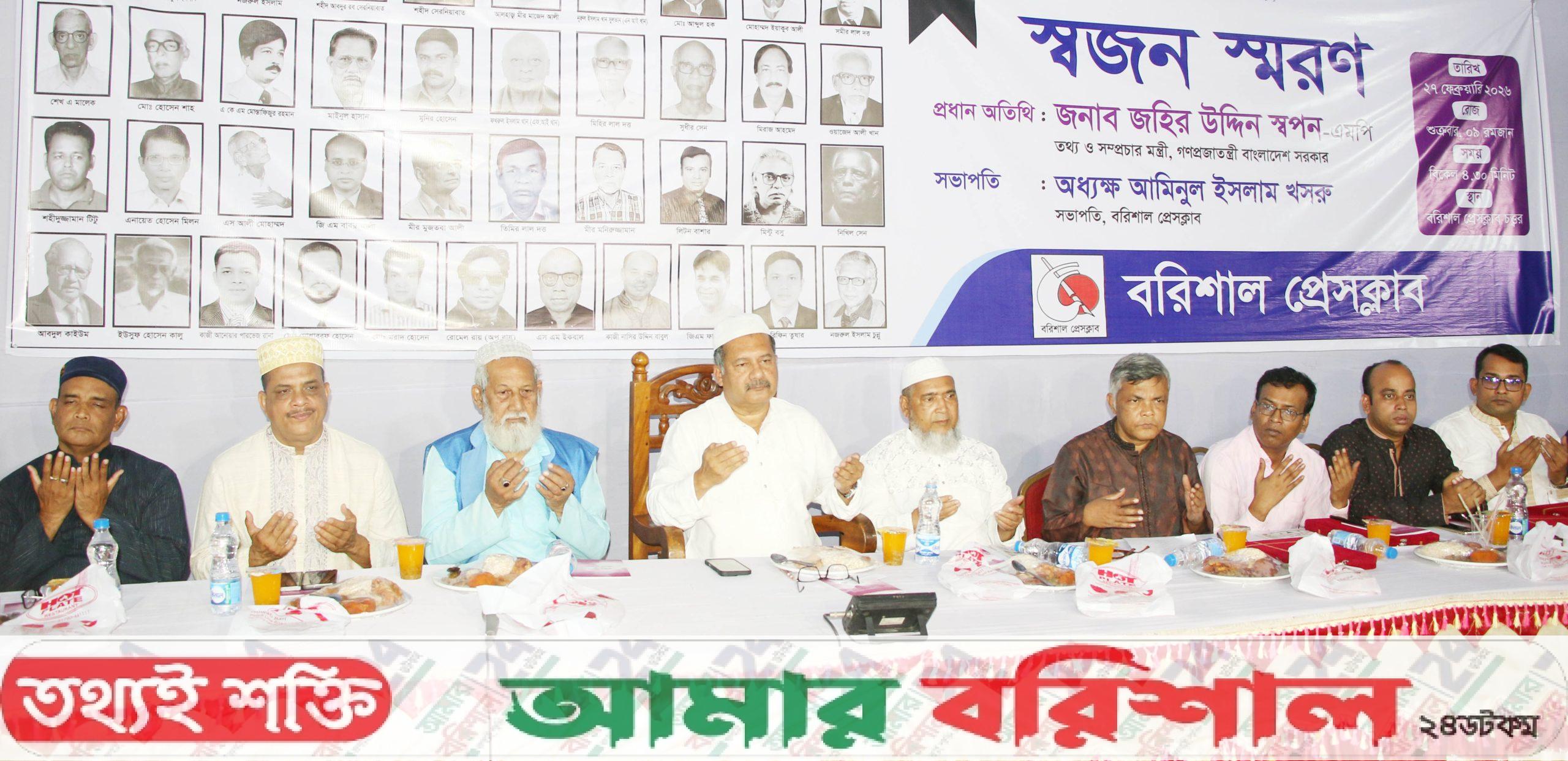 সাংবাদিকদের ওয়েজবোর্ড অনুযায়ী বেতন দিতে হবে: তথ্য ও সম্প্রচার মন্ত্রী