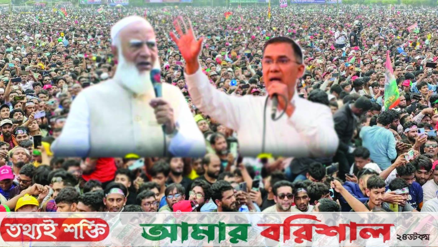 ভোটের মাঠে লড়াই হবে তারেক-শফিকুরের