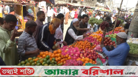 রমজানে বরিশালে ফলের বাজার অস্থির ,চরম ক্ষোভ ক্রেতাদের