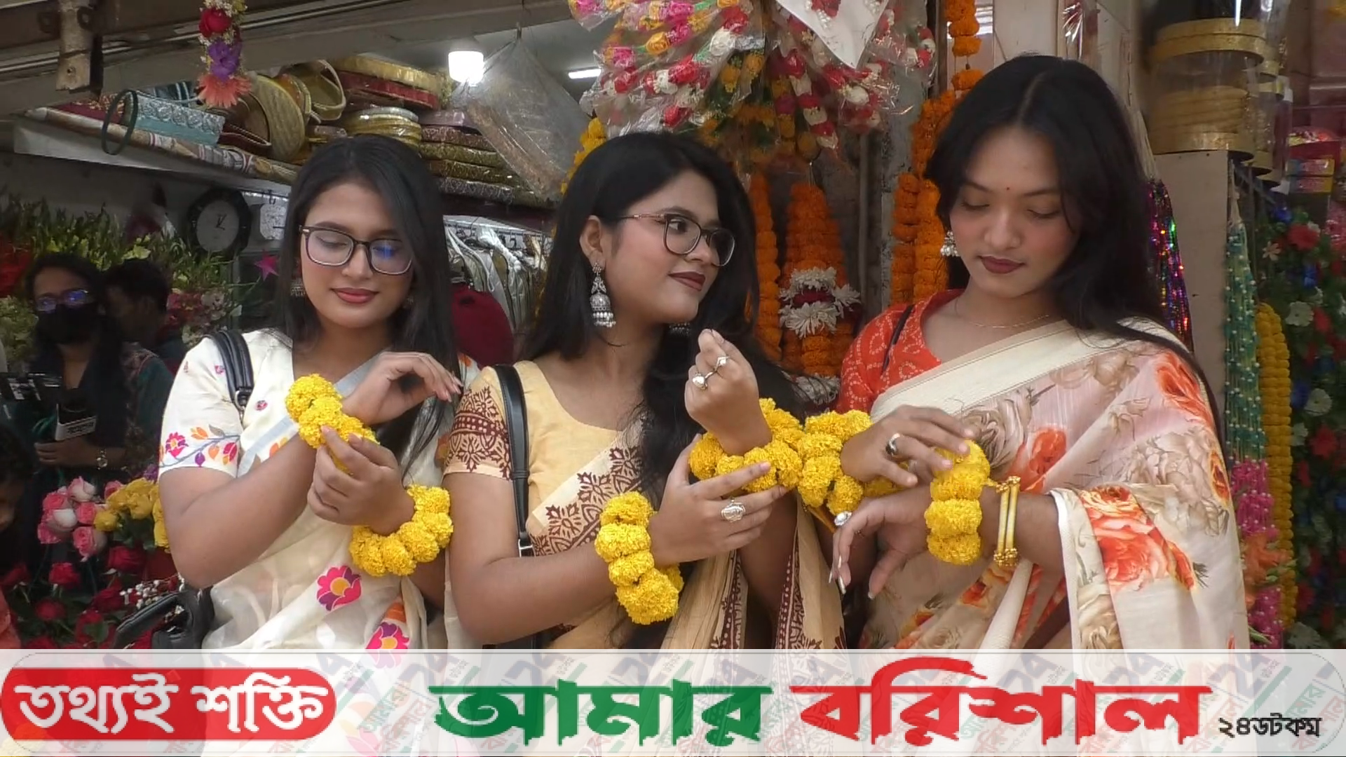 ভালোবাসা দিবসে বরিশালে ফুলের দোকানে বেড়েছে বিক্রি